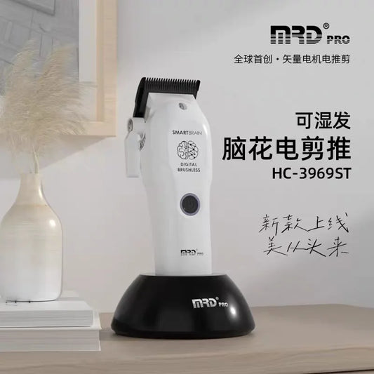 MRD Molda New Cerebellum Flower Oil Head Gradient Push Engraving Reasoning Send Dry And Wet Hair HC3969ST